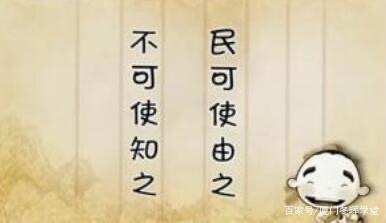 愚民政策谁提出的，正确理解老子的“愚民”思想