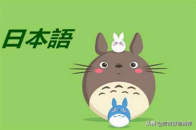 世界公认最好的四种语言，世界上最好听的语言排行