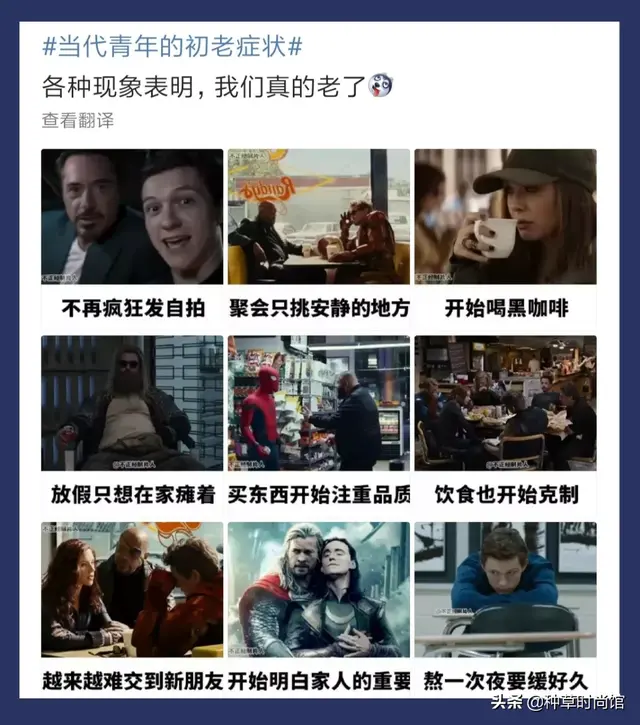 彼得潘领是娃娃领吗，彼得潘领图片（“彼得潘领”太火了）