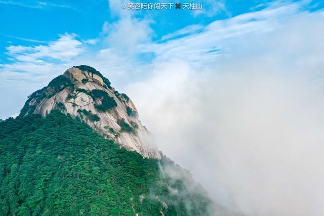 天柱山旅游攻略，漳州天柱山旅游攻略（天柱山旅游攻略一日游多少钱）