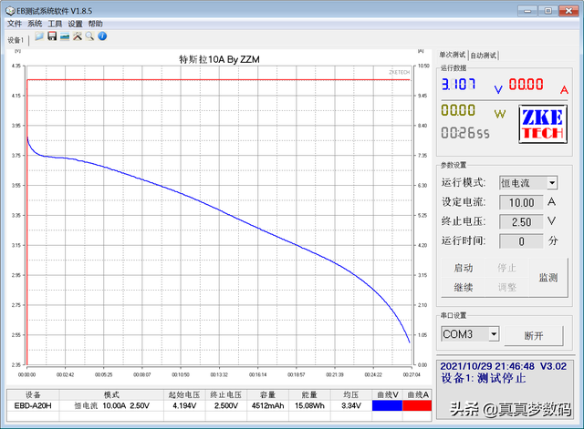 松下18650锂电池官方网站，锂电池知识介绍和常见锂电池评测