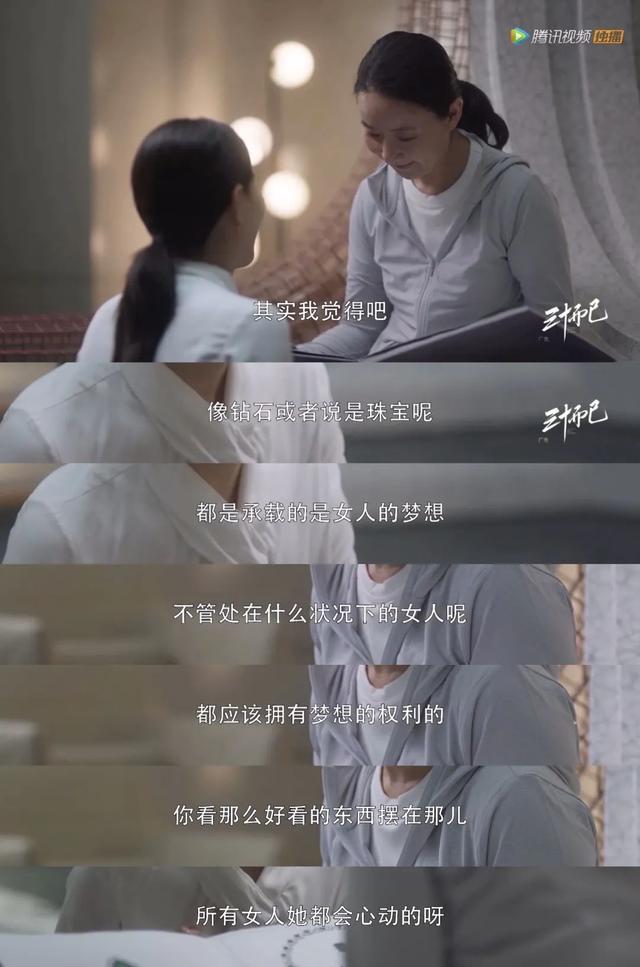 莫奈包是什么档次，莫奈包值得买吗（上海顶级富太真的如《三十而已》里这样吗）