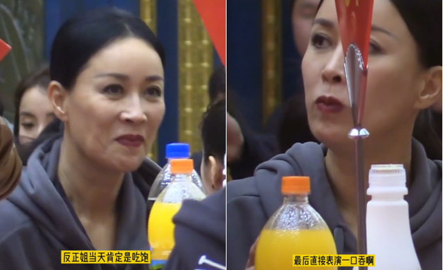 那英年龄今年多大了，那英今年有多大年龄（饭桌上手舞足蹈太豪迈）