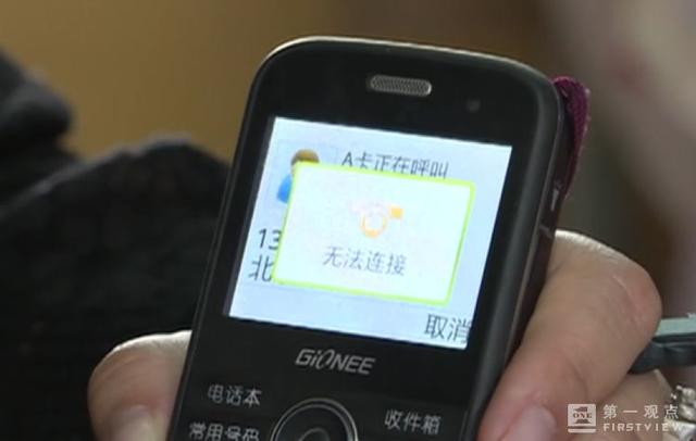 2g网络对运营商有什么影响，跟三大运营商营收下滑有无直接关系