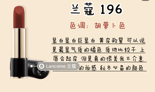 女生一生十大口红色号，女生必备的几个色号口红（漂亮妹妹一生必入的10根口红）