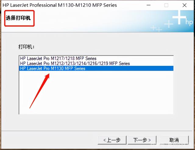win10驱动下载官网，快捷键驱动（惠普打印机驱动下载安装）