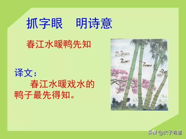 鸯字怎么组词，鸯字怎么组词三年级（部编版语文三年级下册第一单元汇总）