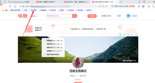 qq相册照片怎么批量下载到电脑，怎么把QQ空间中的相册照片批量导出（堆糖网的图片如何批量下载）