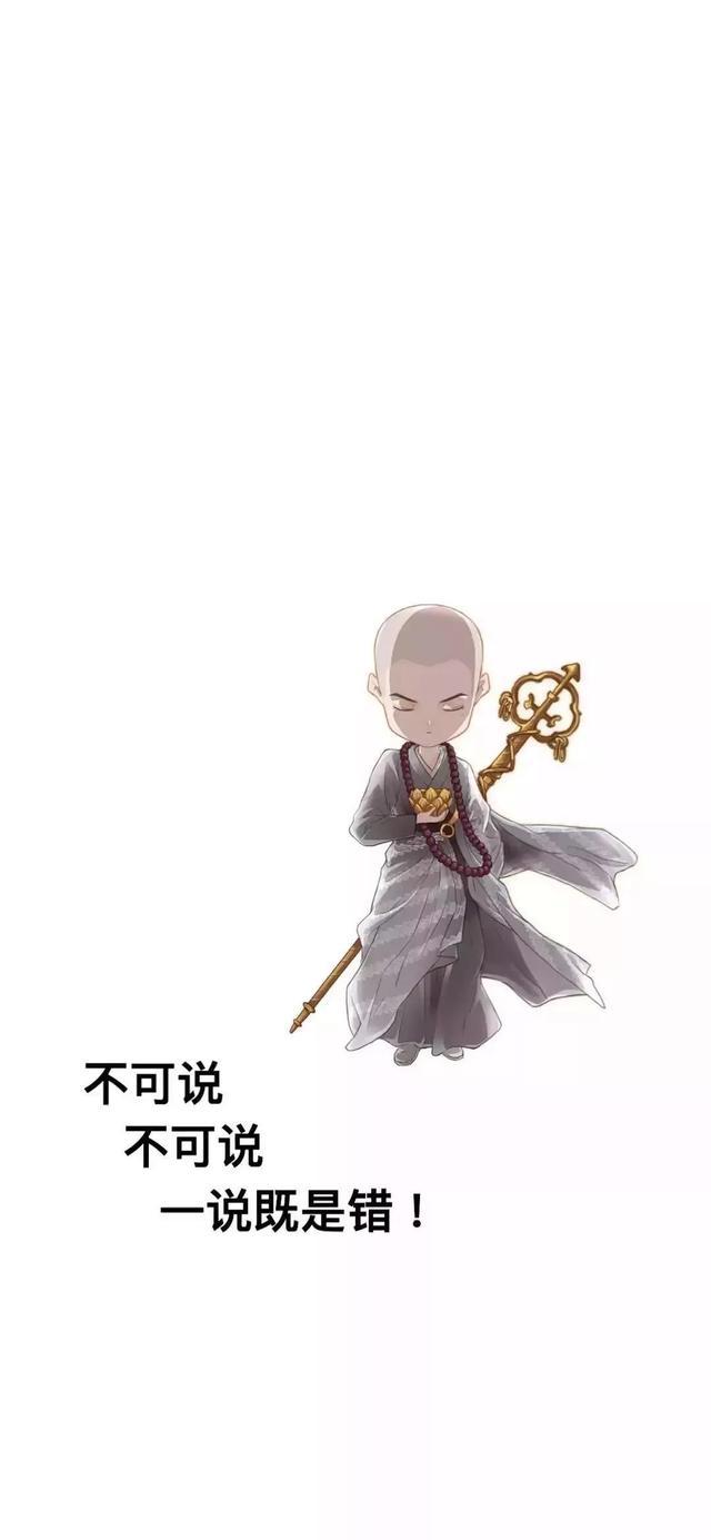 2018抖音超火图片,2020抖音火爆图片(今日抖音最火壁纸)
