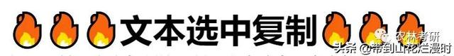 道客巴巴怎么复制，怎么复制道客巴巴文档里的文字（一键解除网页所有限制）