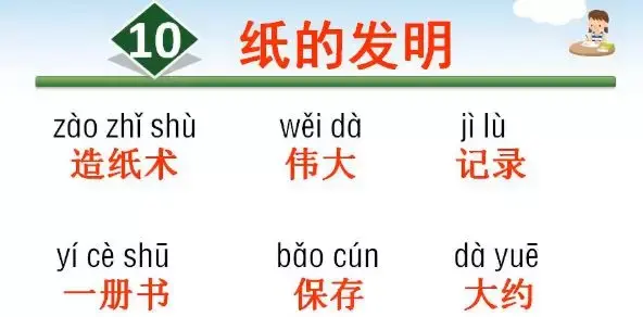 旷亮的近义词是什么荡漾的近义词是什么闲散的近义词是什么烂漫的近义词是什么，闲散的近义词（全书各单元基础重点超全整理）