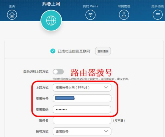 桥接是什么意思，路由器桥接是什么意思（除了提升网络稳定性）