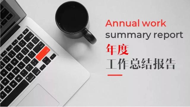 ppt如何去掉图片底色，PPT中如何去除图片的背景色（这7个PPT图片处理技巧）