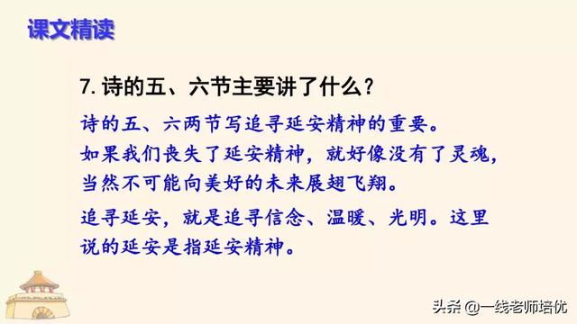 篇的拼音和组词,我把你追寻》重点知识点+课件(高的拼音和组词) 篇的拼音和组词,我把你追寻》重点知识点+课件(高的拼音和组词)