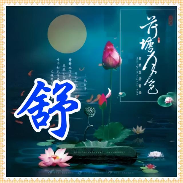 姓氏微信头像，姓氏头像（100张高清唯美的风景姓氏微信头像）