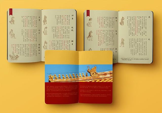 a5和b5的本子哪个大，笔记本a5和b5的本子哪个大（600岁的故宫终于出文具了）
