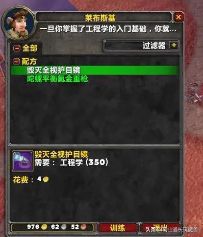 卡拉赞开门任务，卡拉赞开门任务奖励（前方记者发来报道——魔兽怀旧服p2阶段更新汇总）