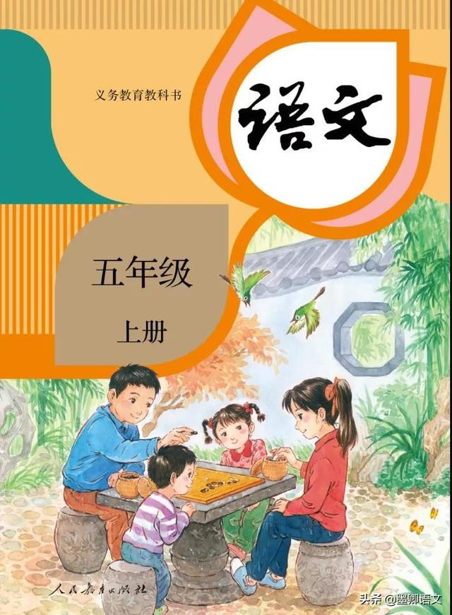 宜生字介绍，宜的拼音（落实语文要素才是培养核心素养的关键）