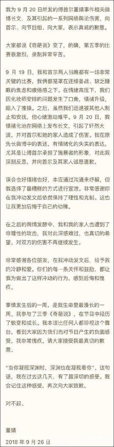 奇葩说第一季选手，奇葩说第一季选手名单（我发现学历和撕X力不一定成正比）