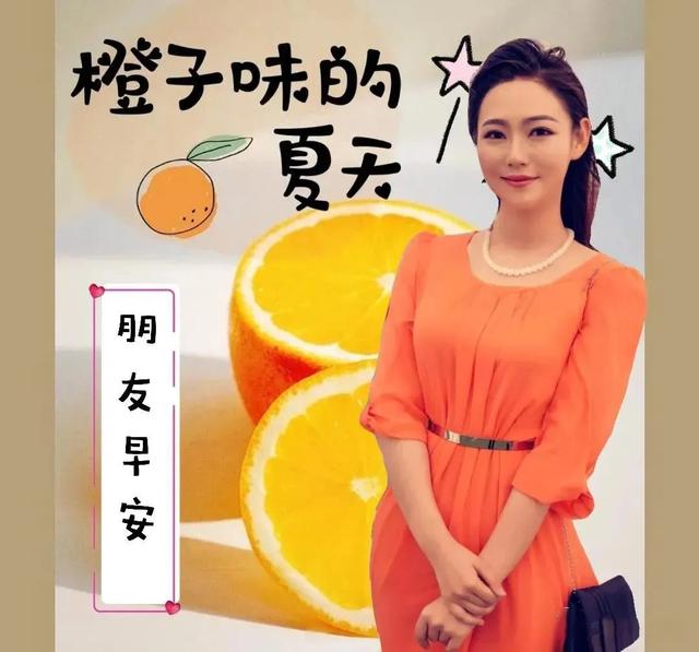 心中有个跷跷板,跷跷板属于什么运动(早安吉祥:周末了) 心中有个跷跷板,跷跷板属于什么运动(早安吉祥:周末了)