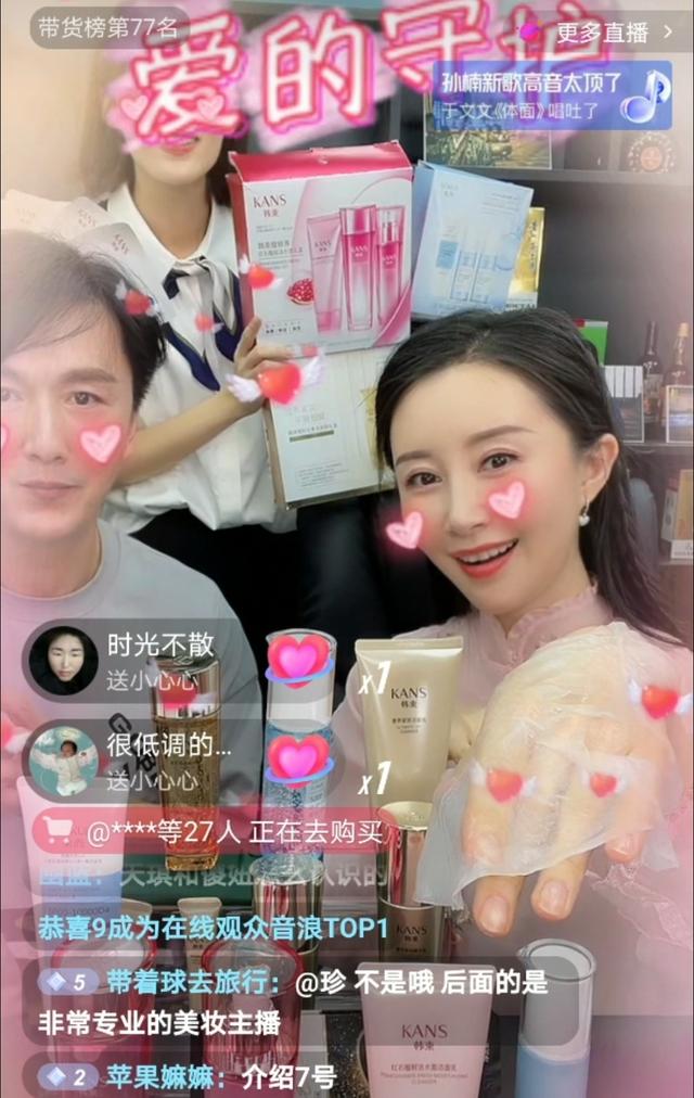 舒畅怎么直播带货了，舒畅直播带货怎么样？