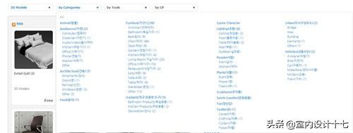 拓者官网，tb交易开拓者官网（设计师经常用到的10大好用3D模型下载网站）
