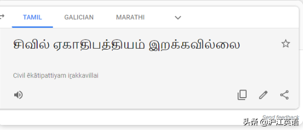 蒙语在线翻译器，蒙语在线翻译器可读（不要随便用Google翻译英文）
