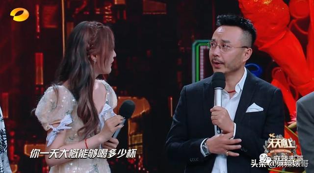 女孩子发wink是什么意思，女生发个wink是什么意思（一天8杯奶茶卖没文化人设）