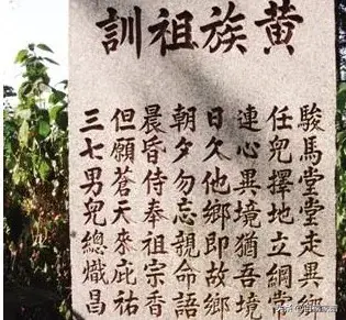 姓黄的名人，唐代姓黄的名人（现在是广东和香港第三大姓）