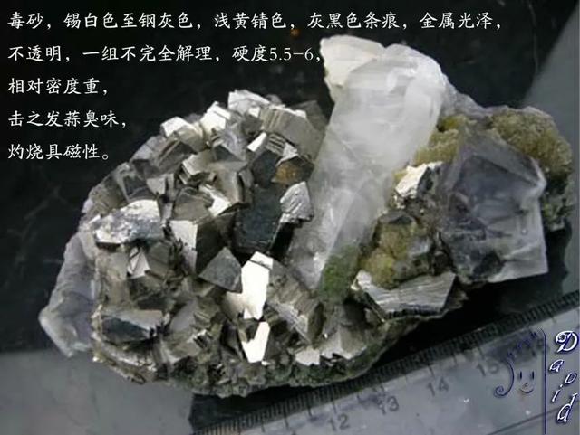 正向抽空四角锥网架，四方锥的杂化类型（假期出游如何鉴定矿物）