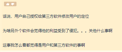 小米应用行为记录能删除吗，红米手机应用行为记录删不了怎么办（但我劝你别这么玩）