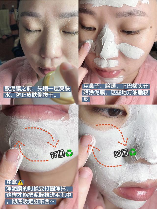清洁面膜敷多久，清洁面膜多久做一次比较好（清洁面膜怎么敷才正确）