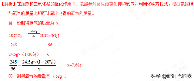 碳酸钠溶液的溶质是什么，碳酸钠溶液中的溶质是什么（初中化学中如何突破定量分析题）