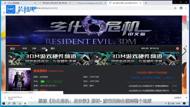 生化危机6好玩吗，生化危机手机游戏（游戏生化危机6好玩吗）