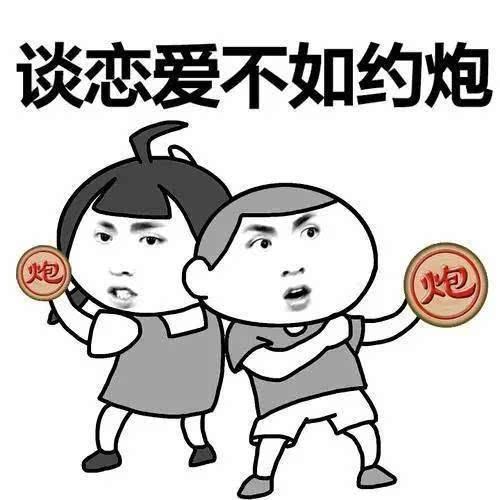 “约炮”到底是道德问题还是属于犯罪，这些法律常识你需要知道？