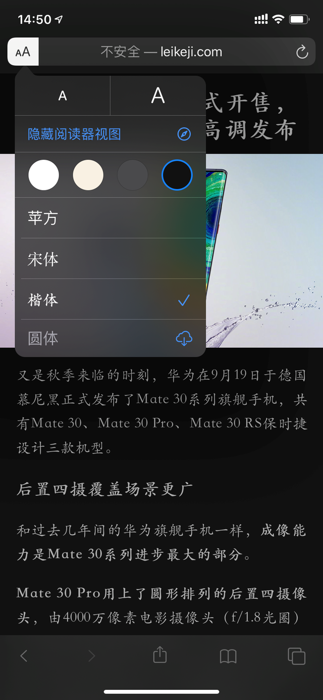 苹果6splus截屏快捷键，苹果6splus怎么截屏（全网最全iOS）