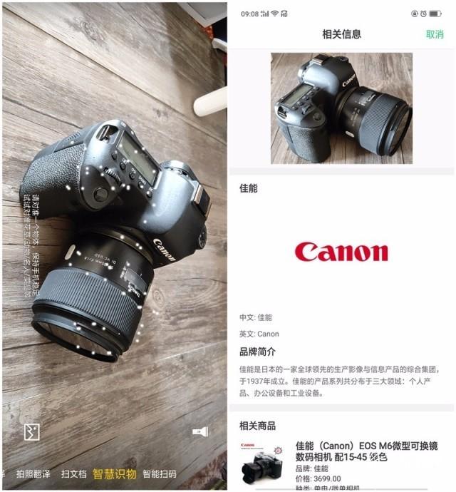 findx(OPPOFindX2参数配置)