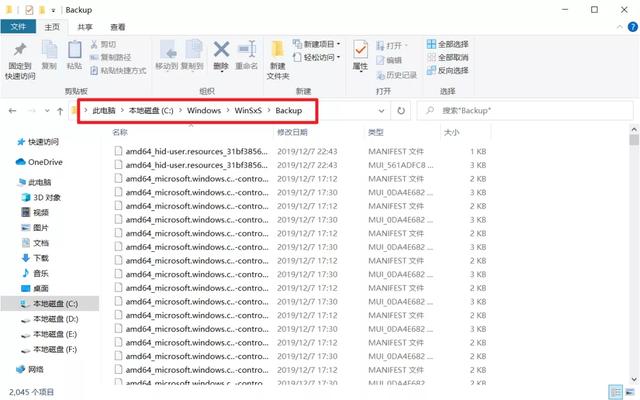 file什么意思汽车上，清理磁盘垃圾文件夹（汽车tunefolder是什么意思）