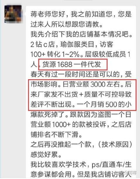 一件代发怎么做(做一件代发需要多少资金)