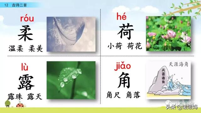 四时田园杂兴的诗意,《四时田园杂兴》的诗意是什么(一年级下册语文课文12《古诗二首》图文详解及同步练习) 四时田园杂兴的诗意,《四时田园杂兴》的诗意是什么(一年级下册语文课文12《古诗二首》图文详解及同步练习)