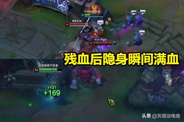 lol什么英雄克制好打杰斯，杰斯怕什么英雄（玩家坦言不想和他对线）