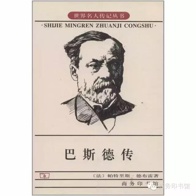 名人传记有哪些，一生必读名人传记（精选30本名人传记）
