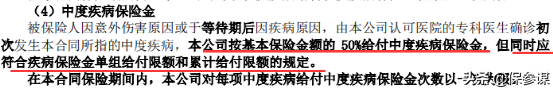 新华保险多倍保和健康无忧哪个好，新华保险的健康无忧c和多倍保哪个好（健康无忧C1/健康无忧青少年C1/康健无忧C款）