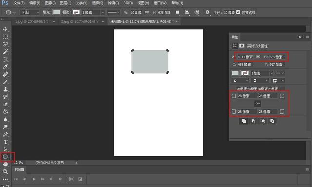身份证照片打印怎么设置尺寸是多少，如何将身份证照片按照原尺寸打印（简单几步教你自己PS做身份证复印件）
