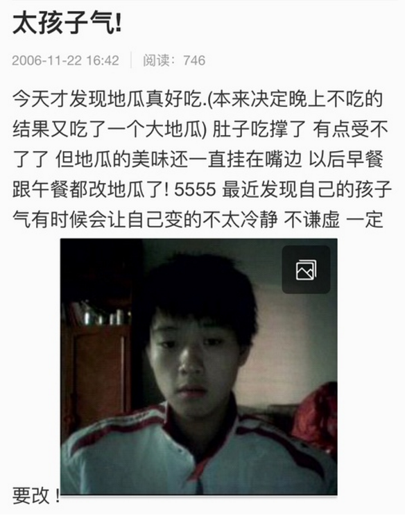 歌手是谁魏大勋第几期，歌手是谁魏大勋哪一期（31岁魏大勋的半励志人生）