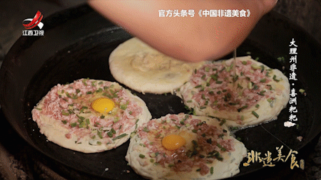 云南正宗烤饼做法，随手一烤就出锅，好吃又营养