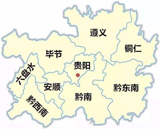 贵州2020行政区划图片