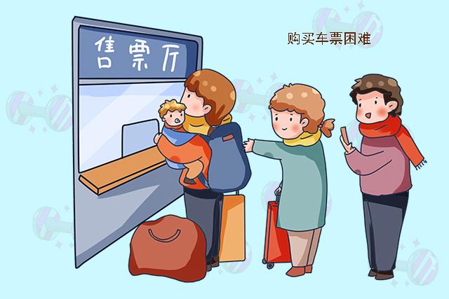 我淦是什么意思，我觉得很淦是什么意思（不然将来可能买不到火车票）