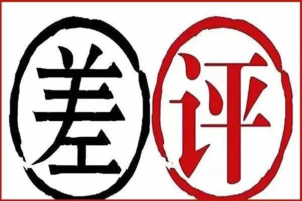 如何投诉淘宝卖家(淘宝售假违规100%申诉成功的案例)