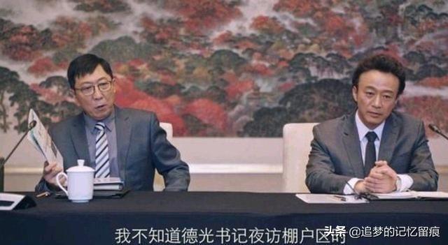 免职与撤职的区别，免职和撤职的区别（《突围》吴雄飞和吕德光）